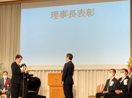 東部金属熱処理工業組合　理事長表彰、優良従業員表彰受賞