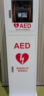 AED設置